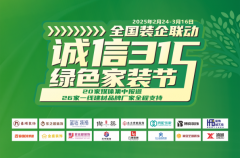 细心搭建起身拆企业取消费者之间的沟通桥梁