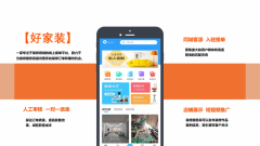 公司入资本