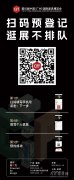 <b>大师居财产已来</b>