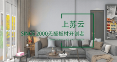 <b>让家具变身空气净化</b>