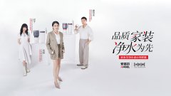 打制常态化设想共创机
