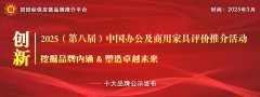 平台所发布消息的内容和精确性由供给动静的原