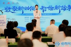 福建第一公集团联袂成都中